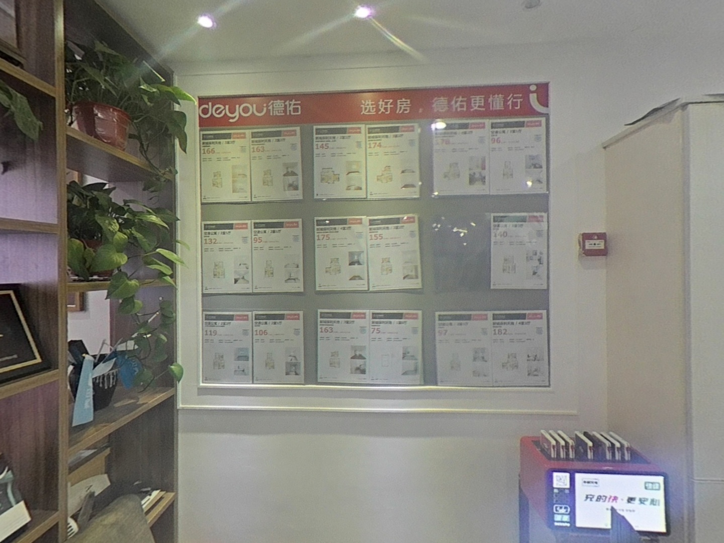 VR预览图