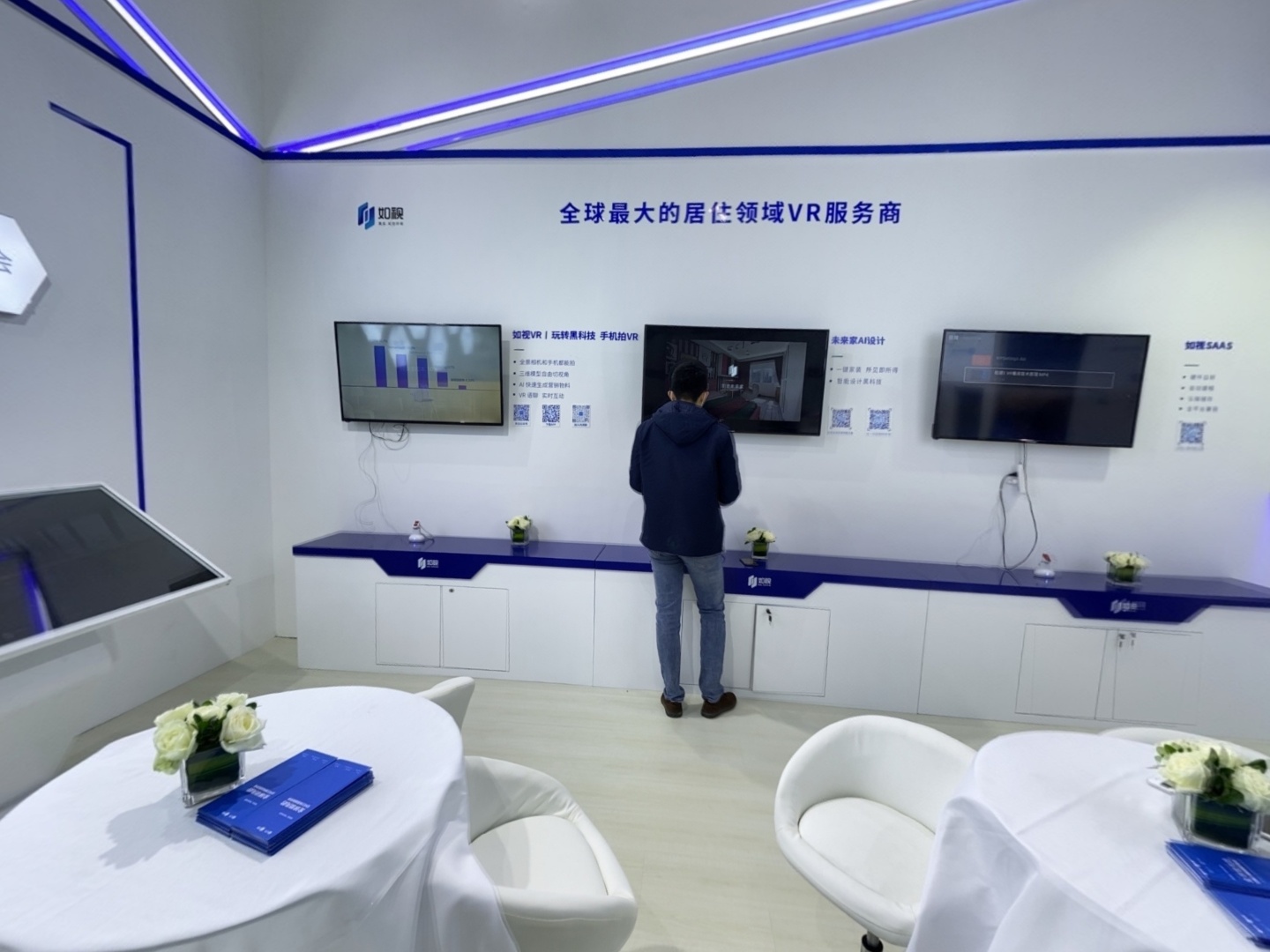 VR预览图