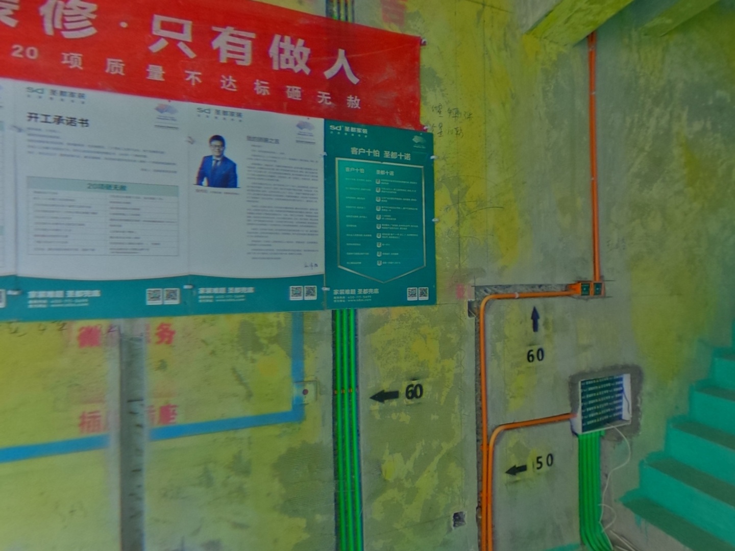 VR预览图