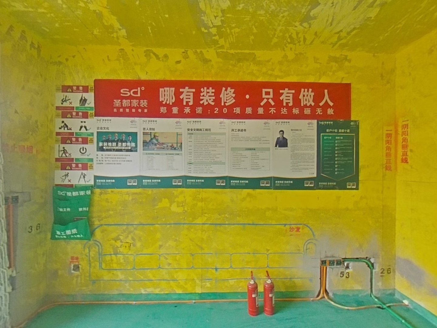 VR预览图