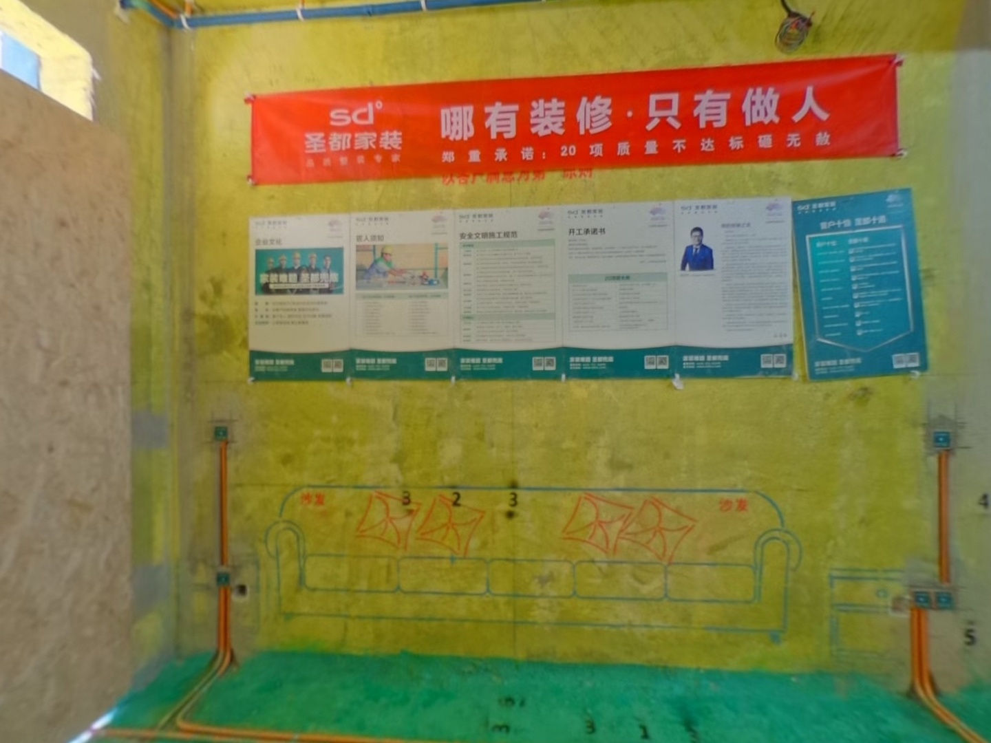 VR预览图