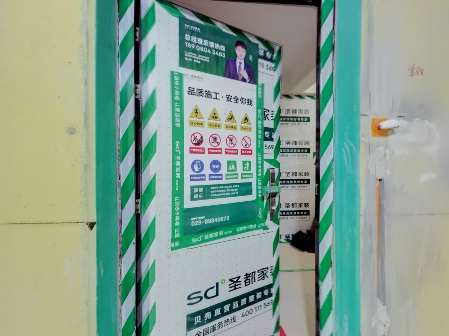 VR预览图