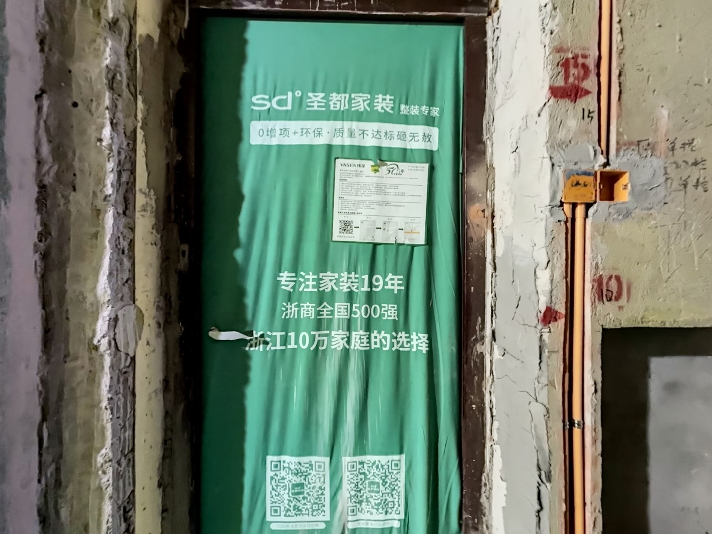 VR预览图