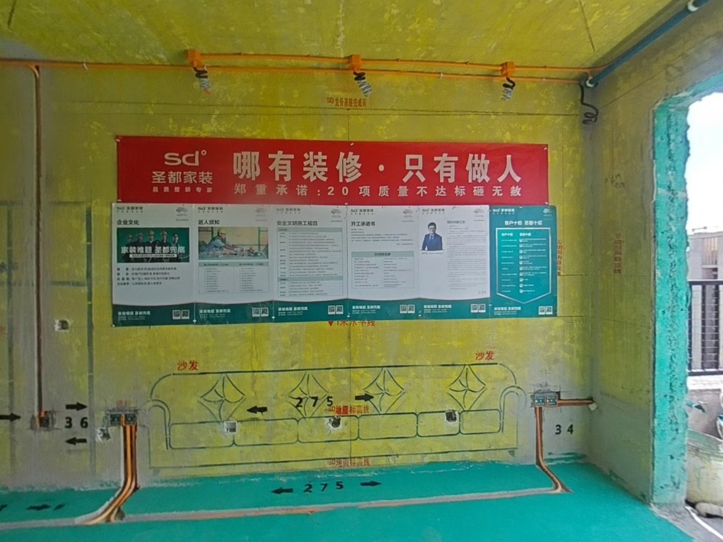 VR预览图