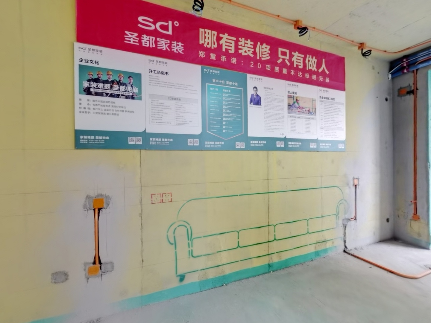 VR预览图