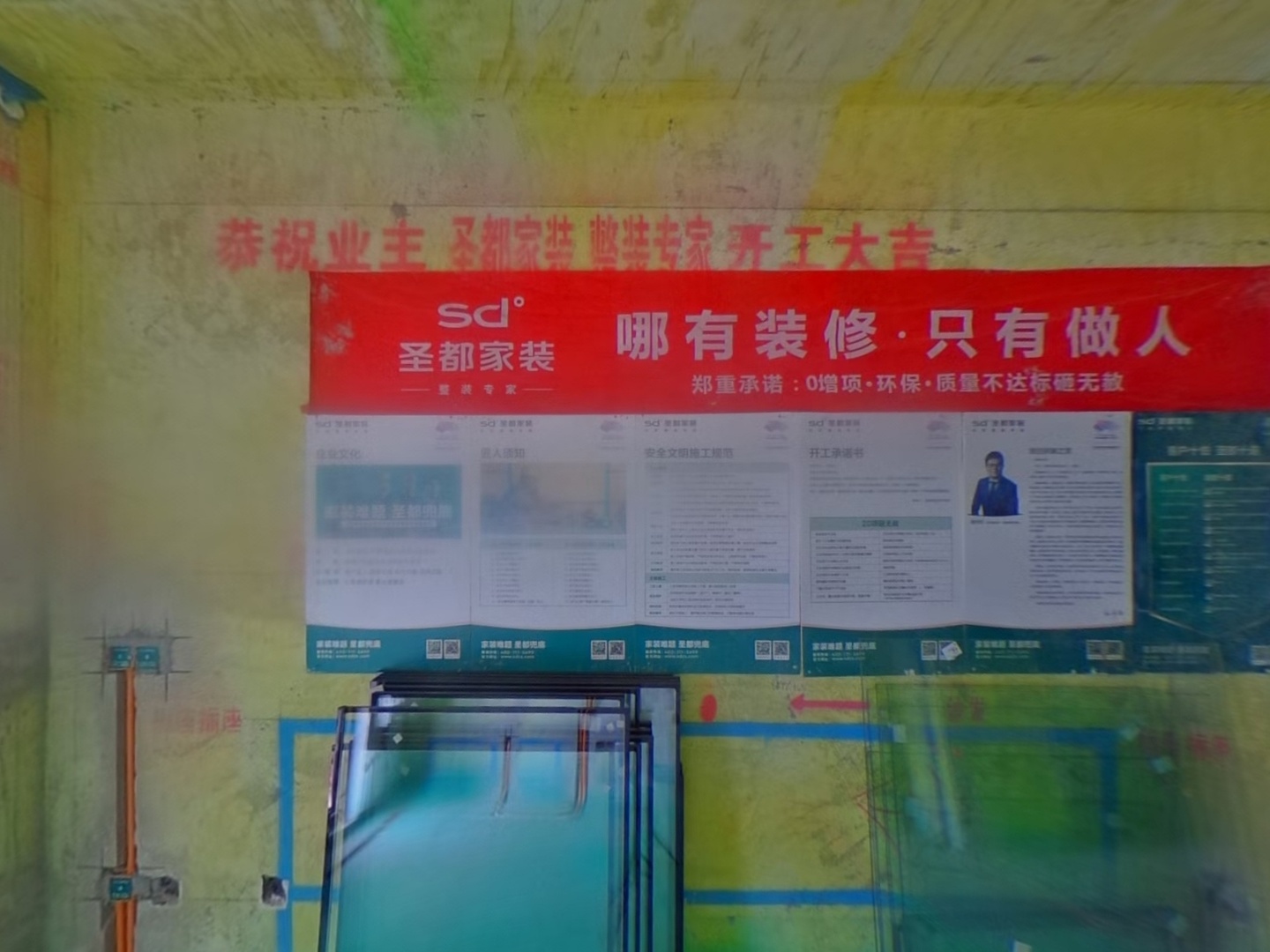 VR预览图