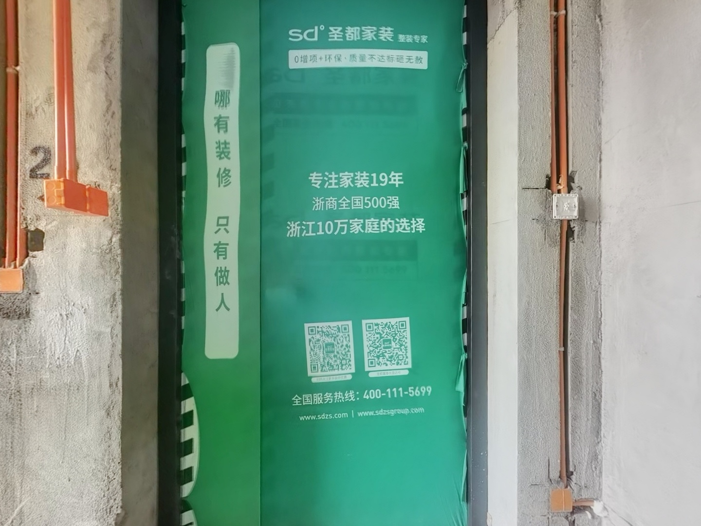VR预览图