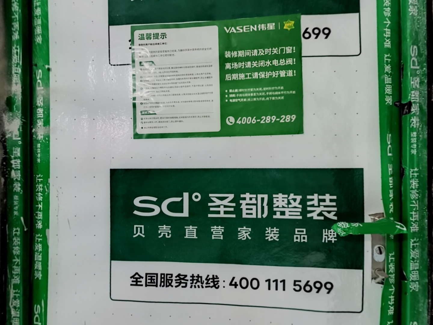 VR预览图