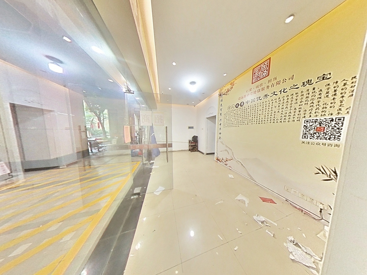 VR预览图