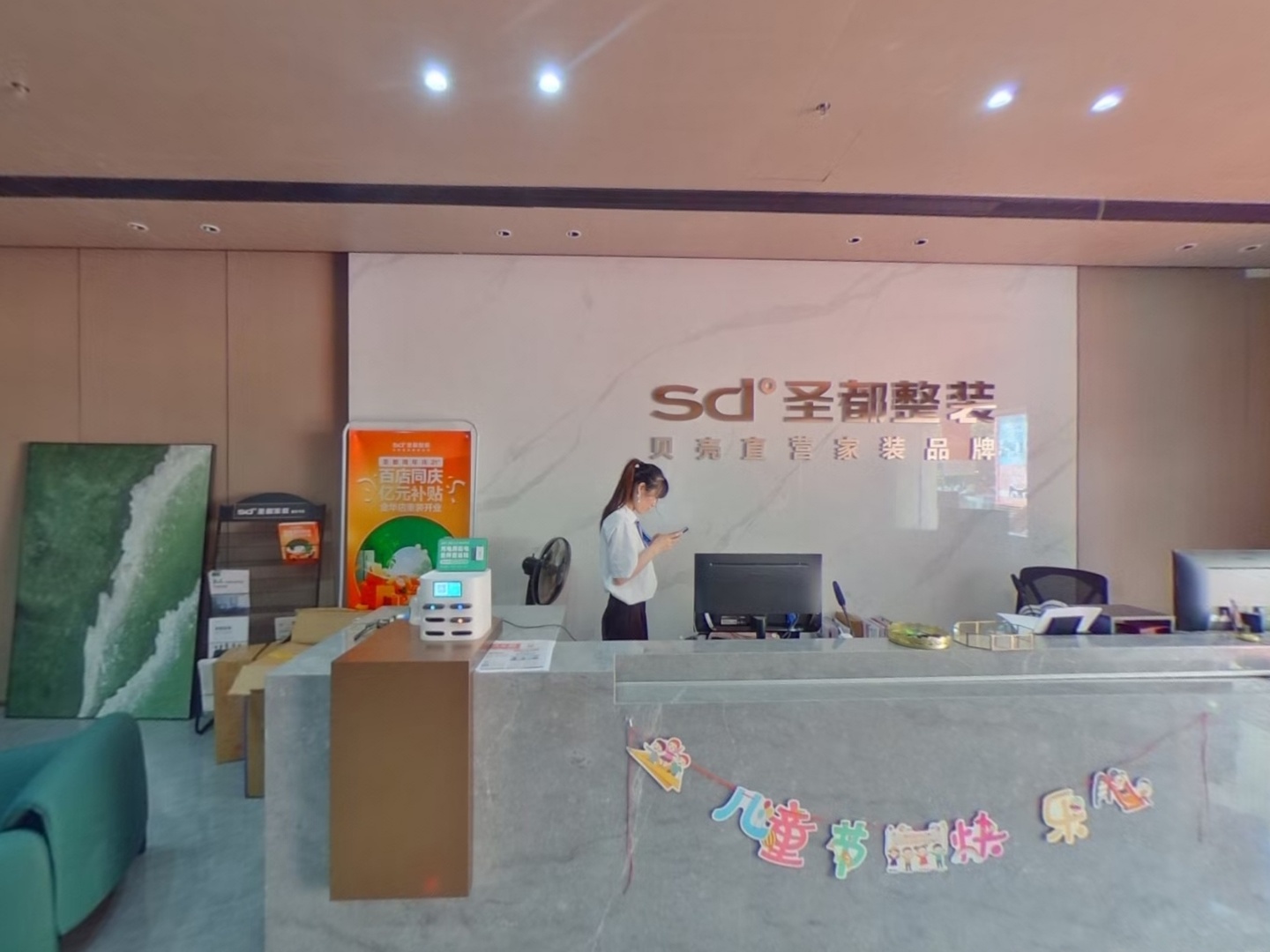 VR预览图