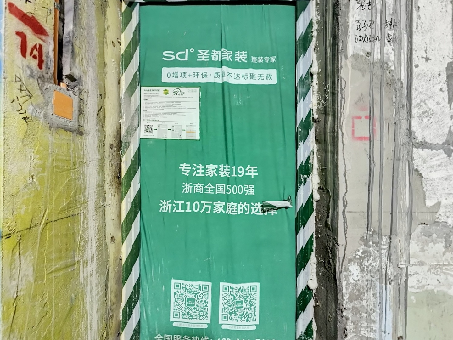 VR预览图