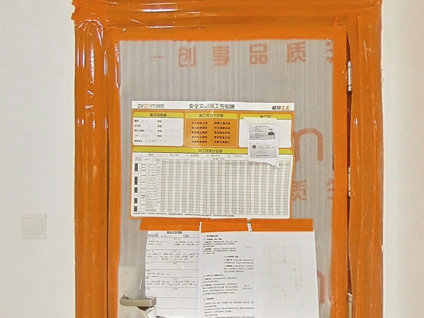 VR预览图