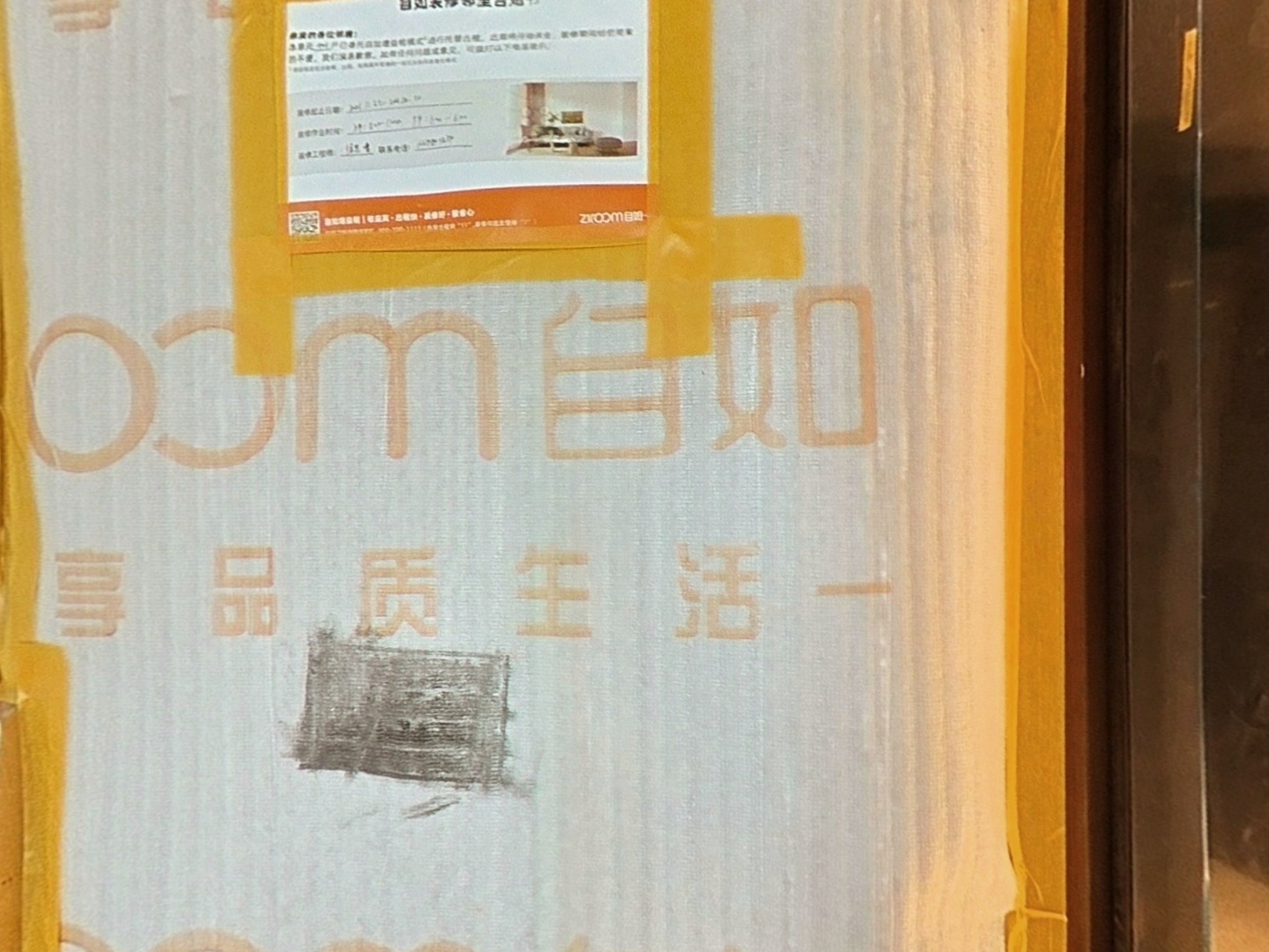 VR预览图