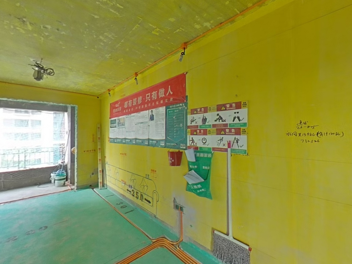 VR预览图