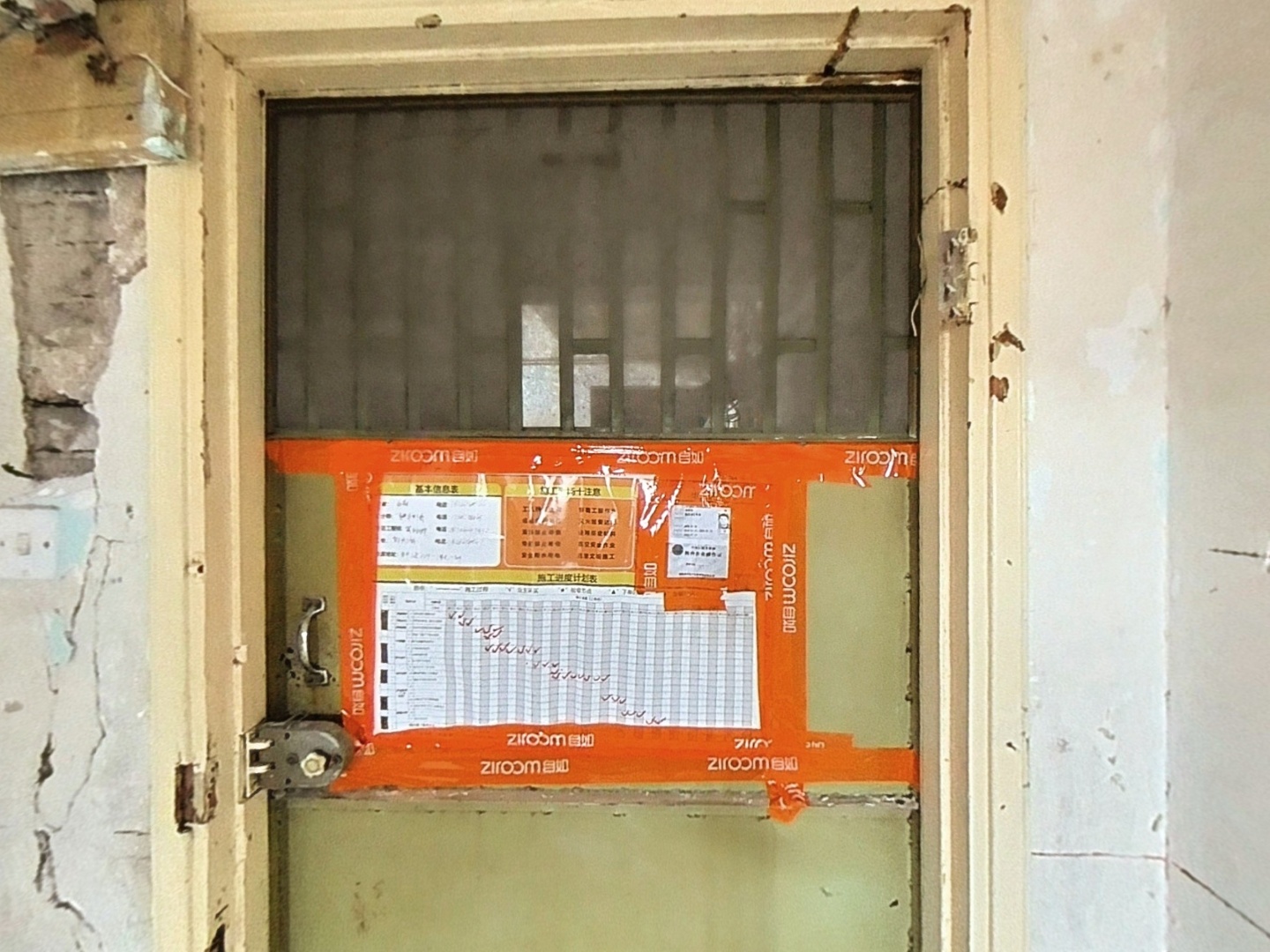VR预览图