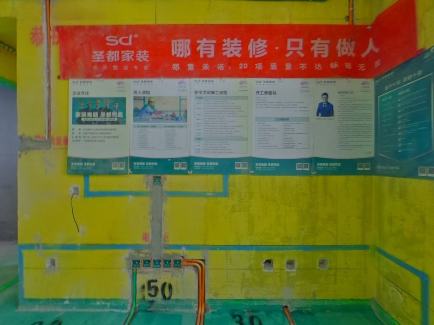 VR预览图