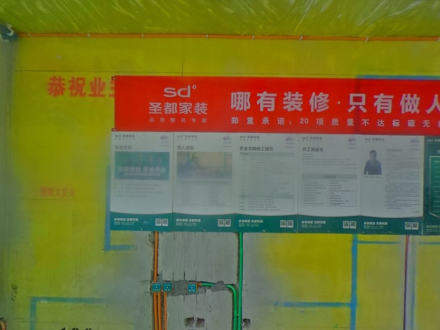 VR预览图