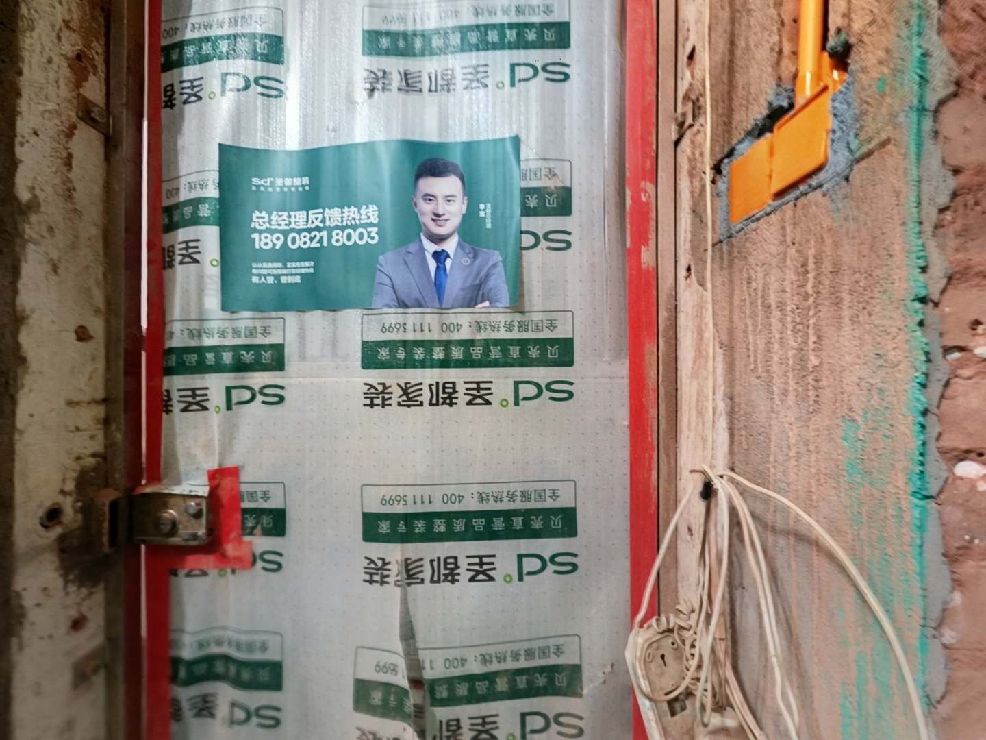 VR预览图