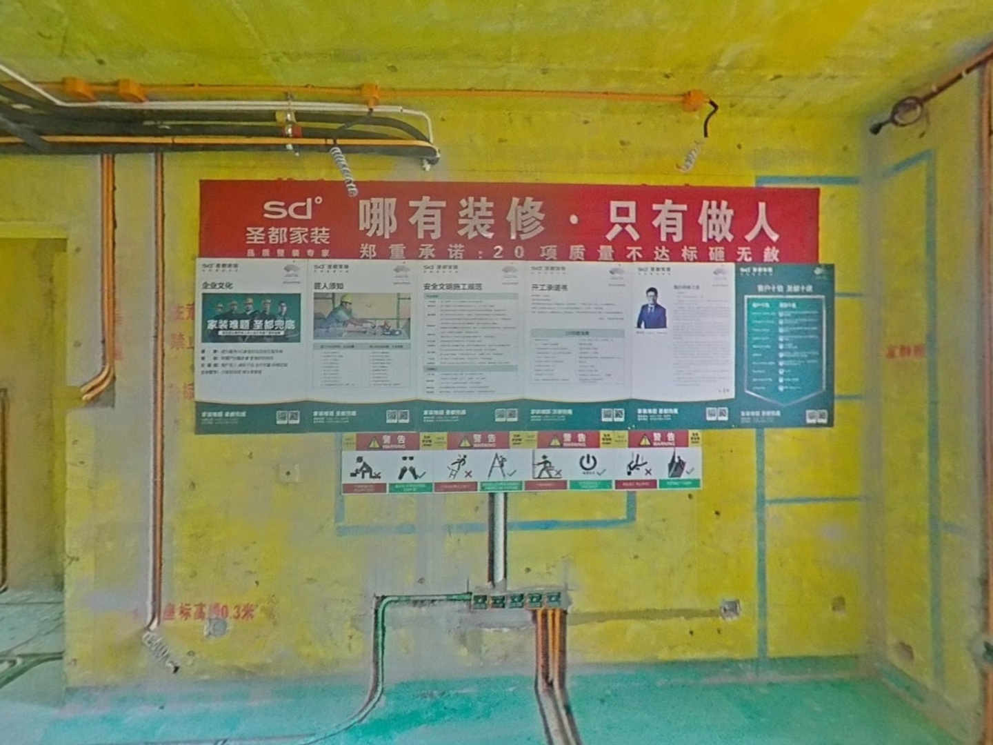 VR预览图