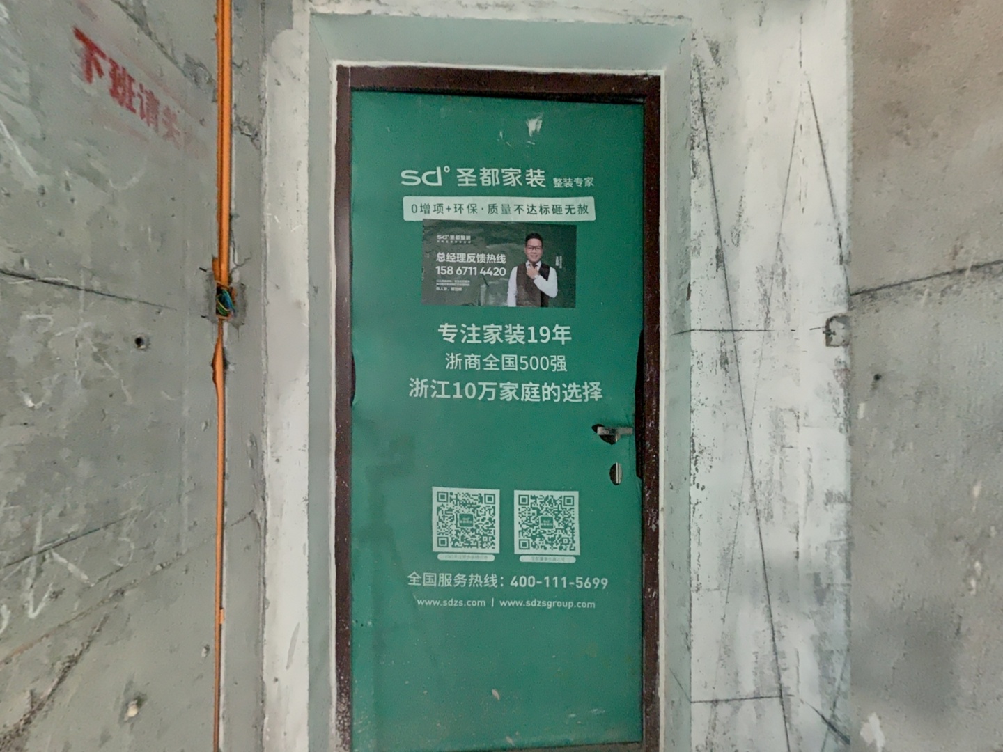 VR预览图