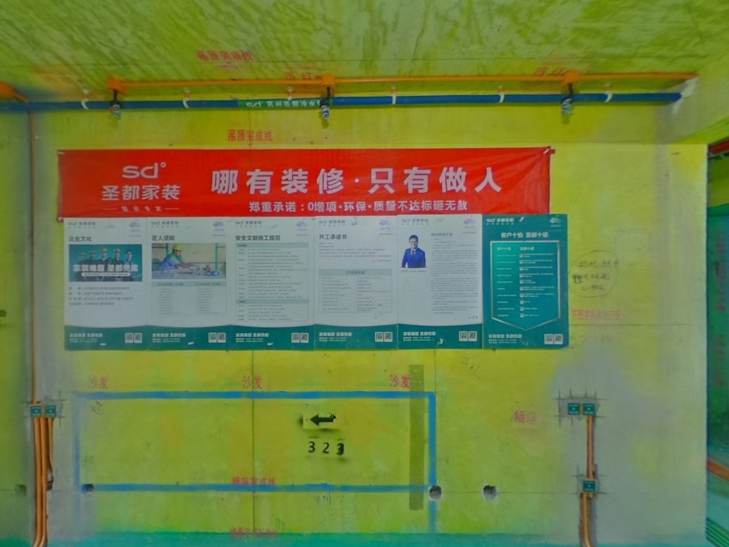 VR预览图
