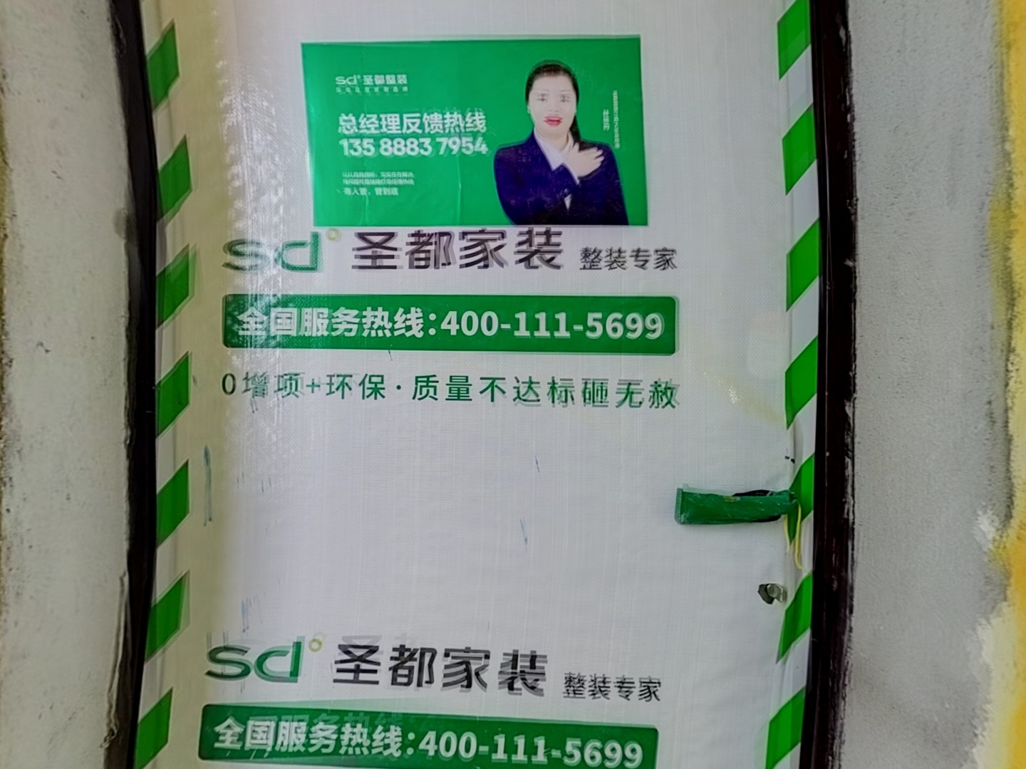 VR预览图