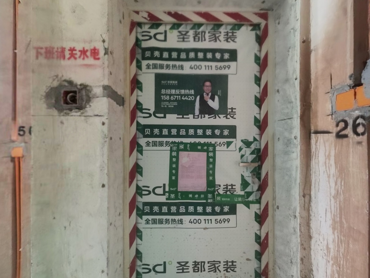 VR预览图