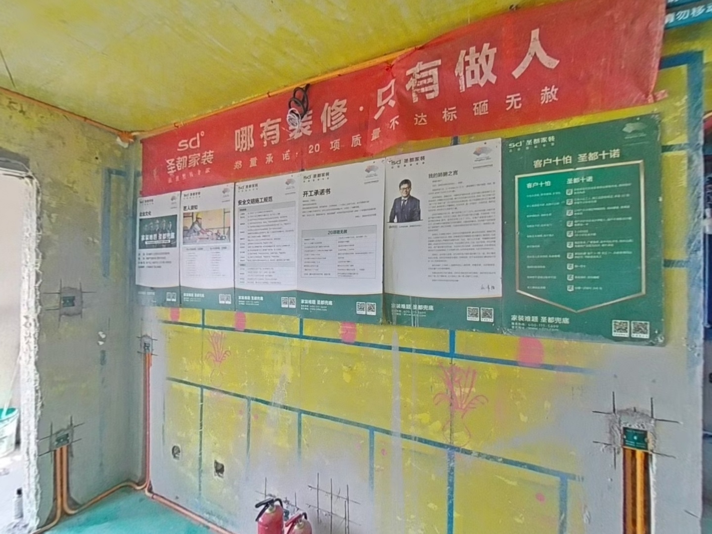 VR预览图