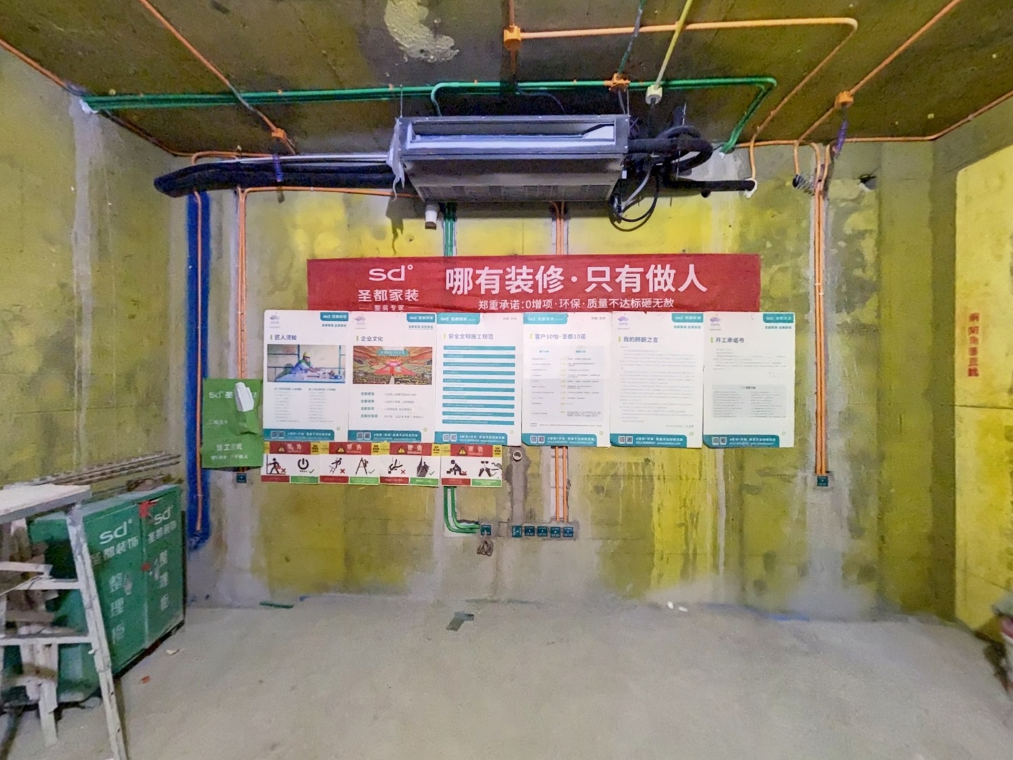 VR预览图