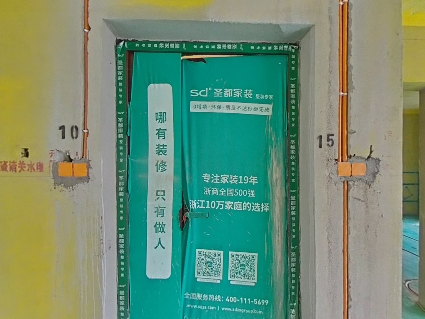 VR预览图