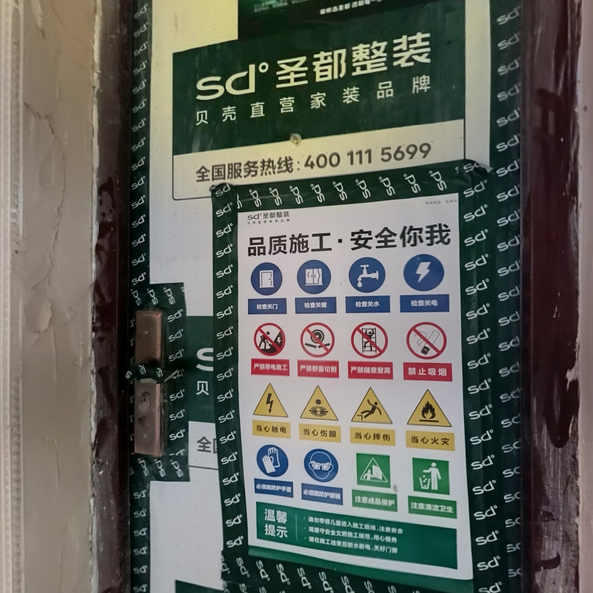 VR预览图
