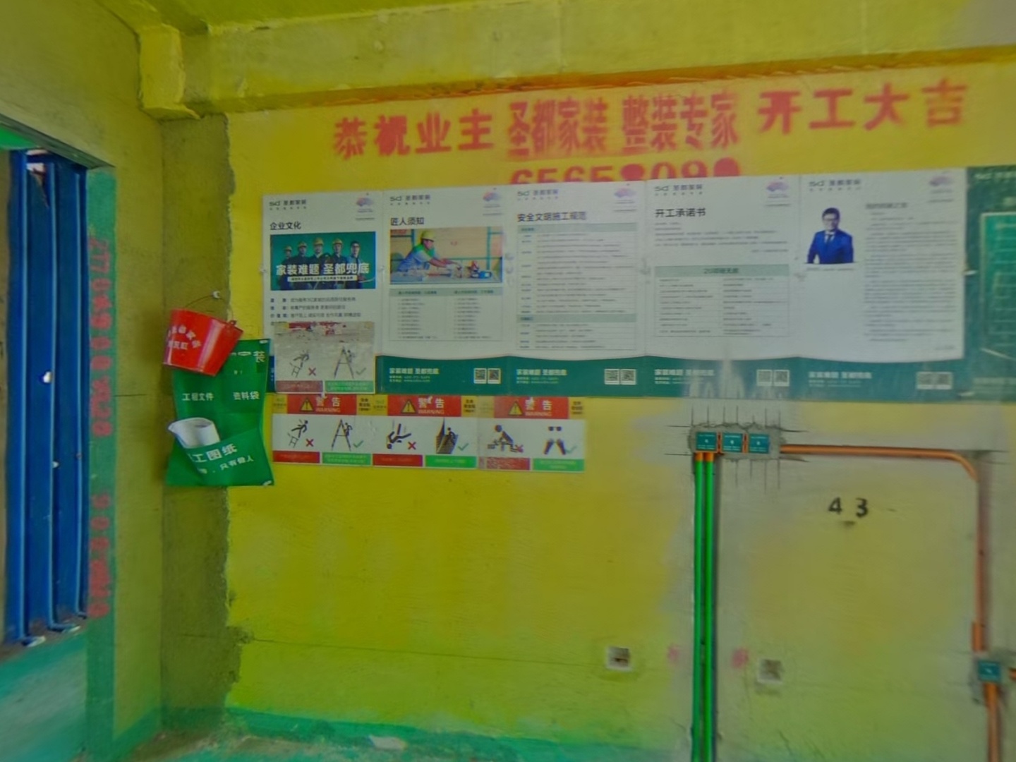 VR预览图