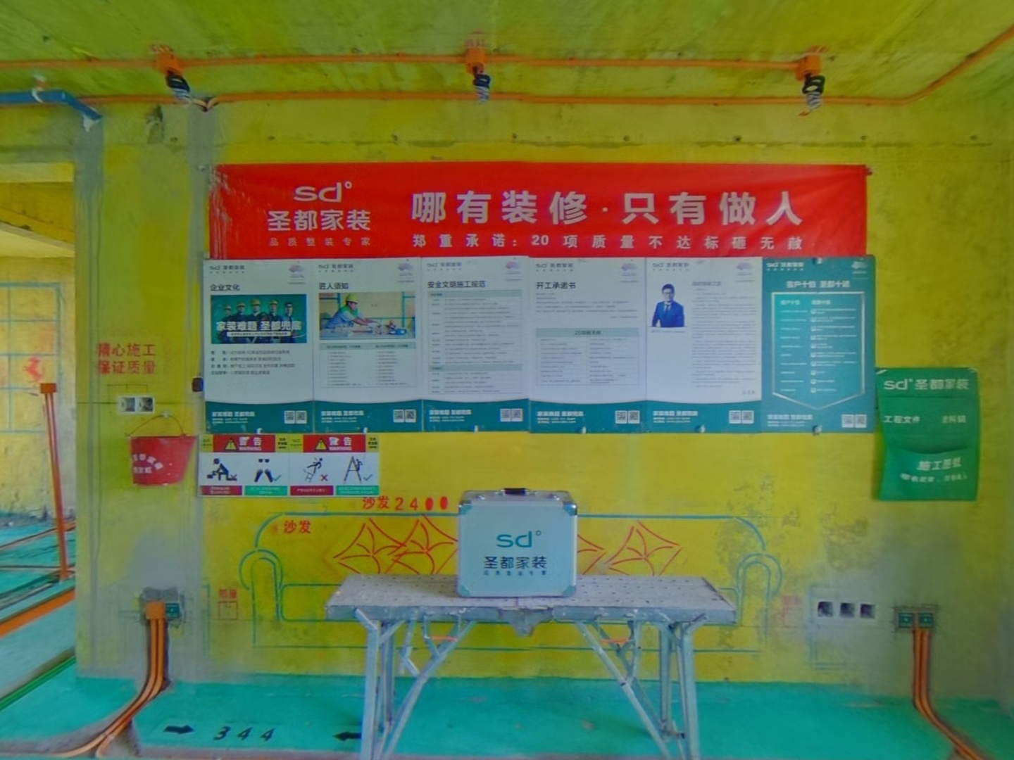 VR预览图