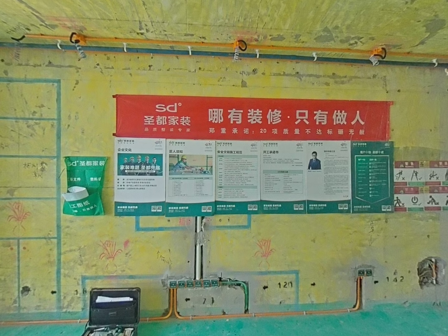 VR预览图