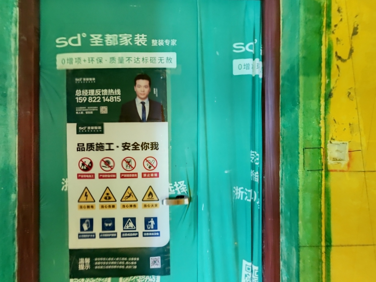 VR预览图