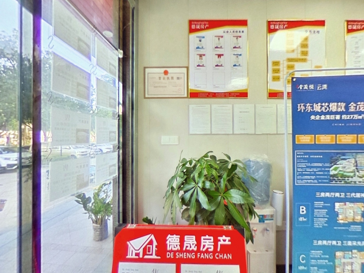 VR预览图