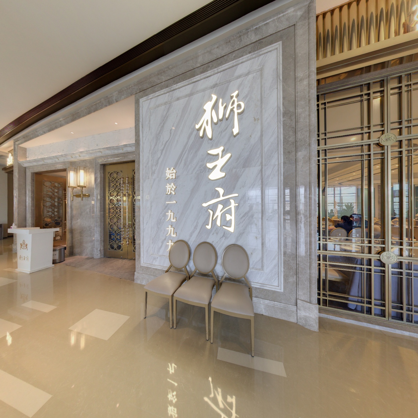 狮王府（华彩天地店）,如视VR