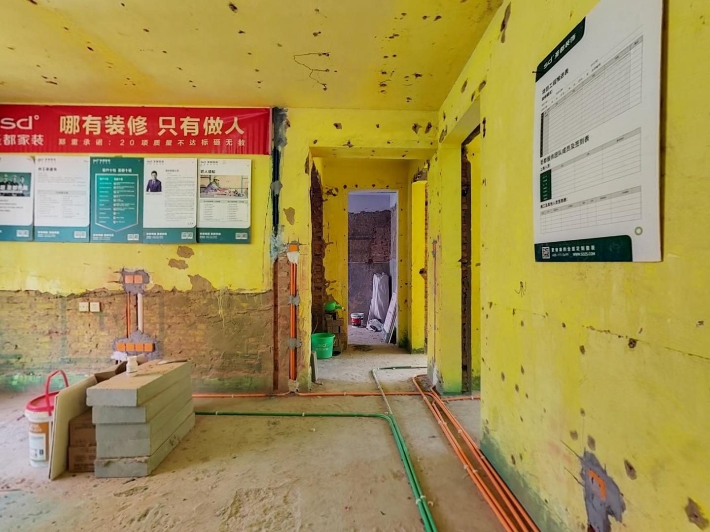 VR预览图