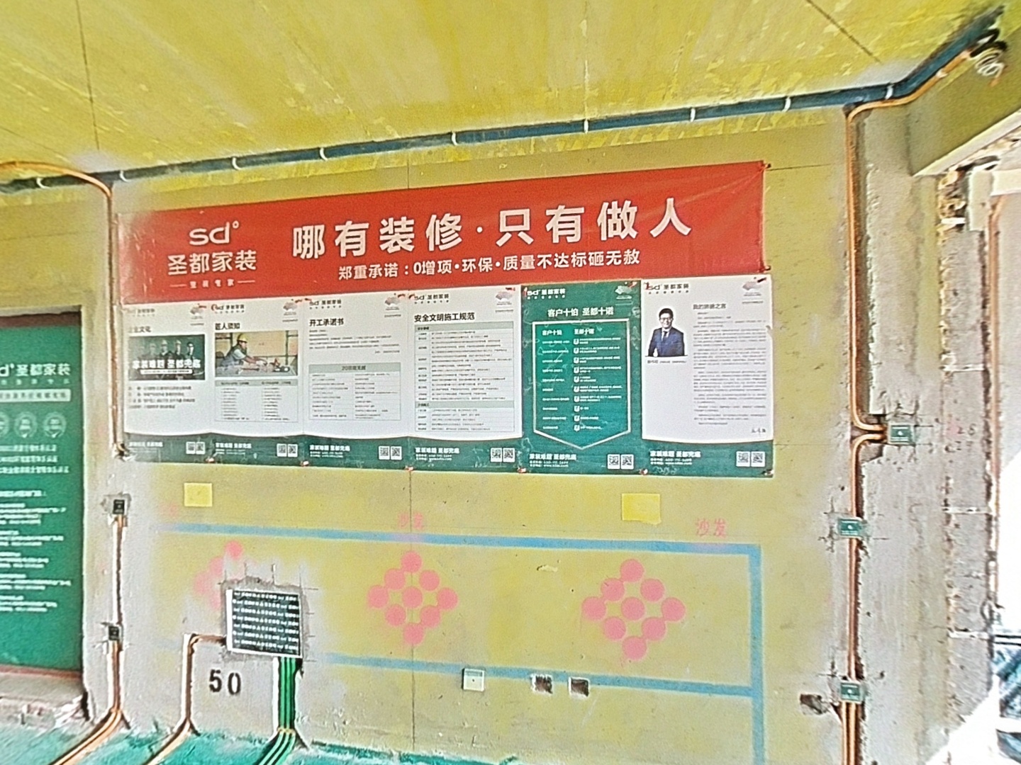 VR预览图