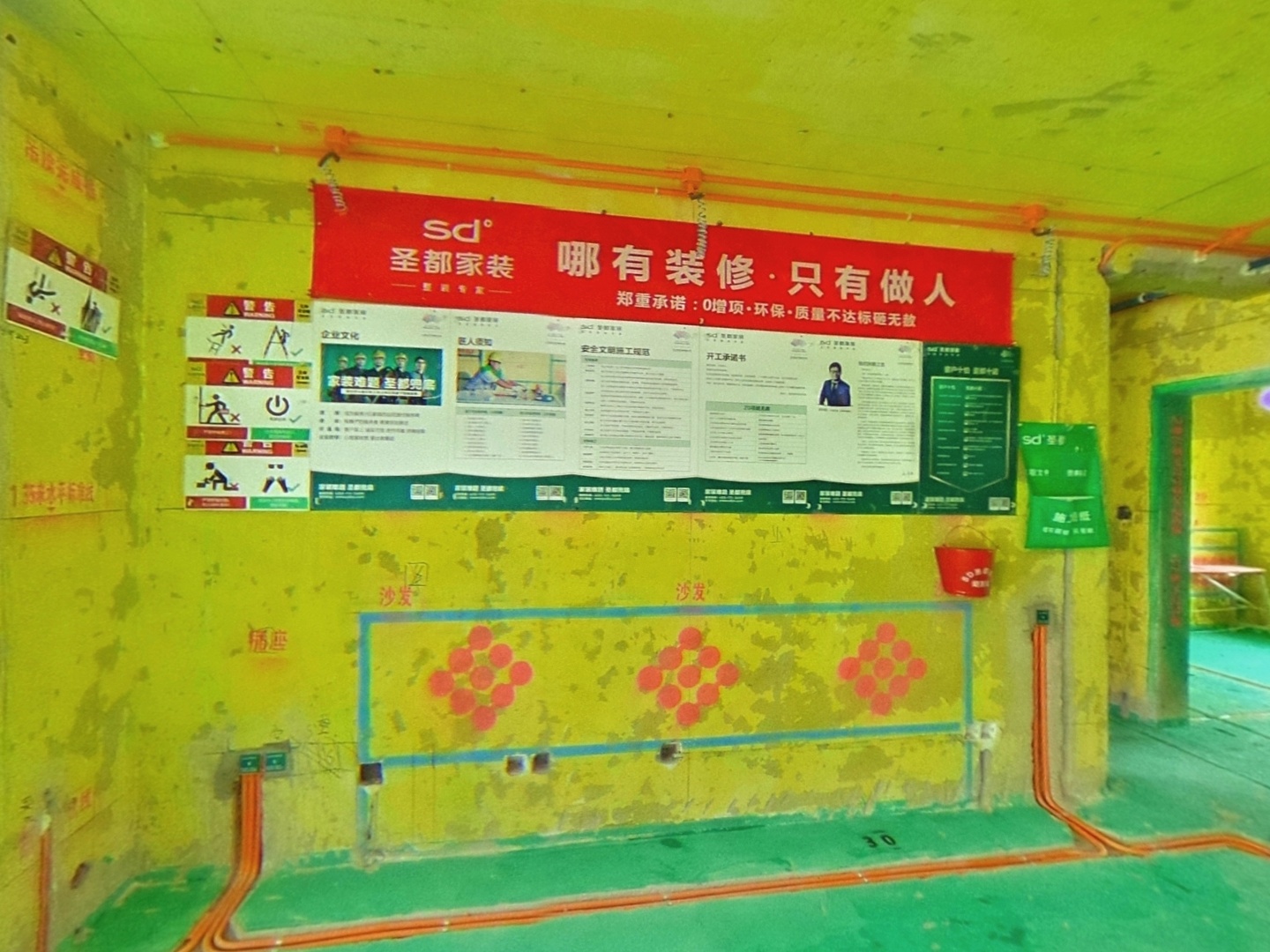 VR预览图