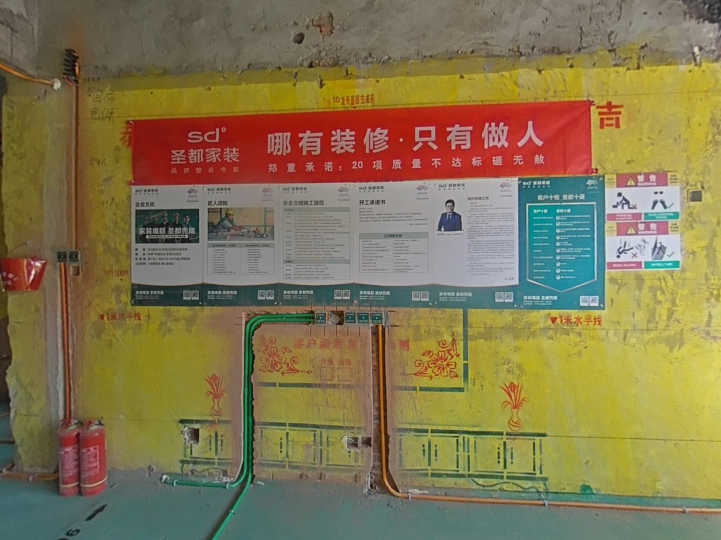 VR预览图