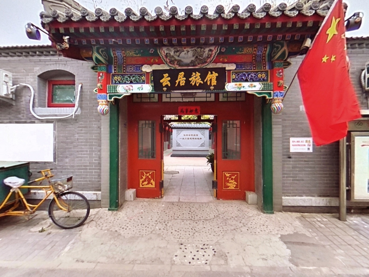 VR预览图