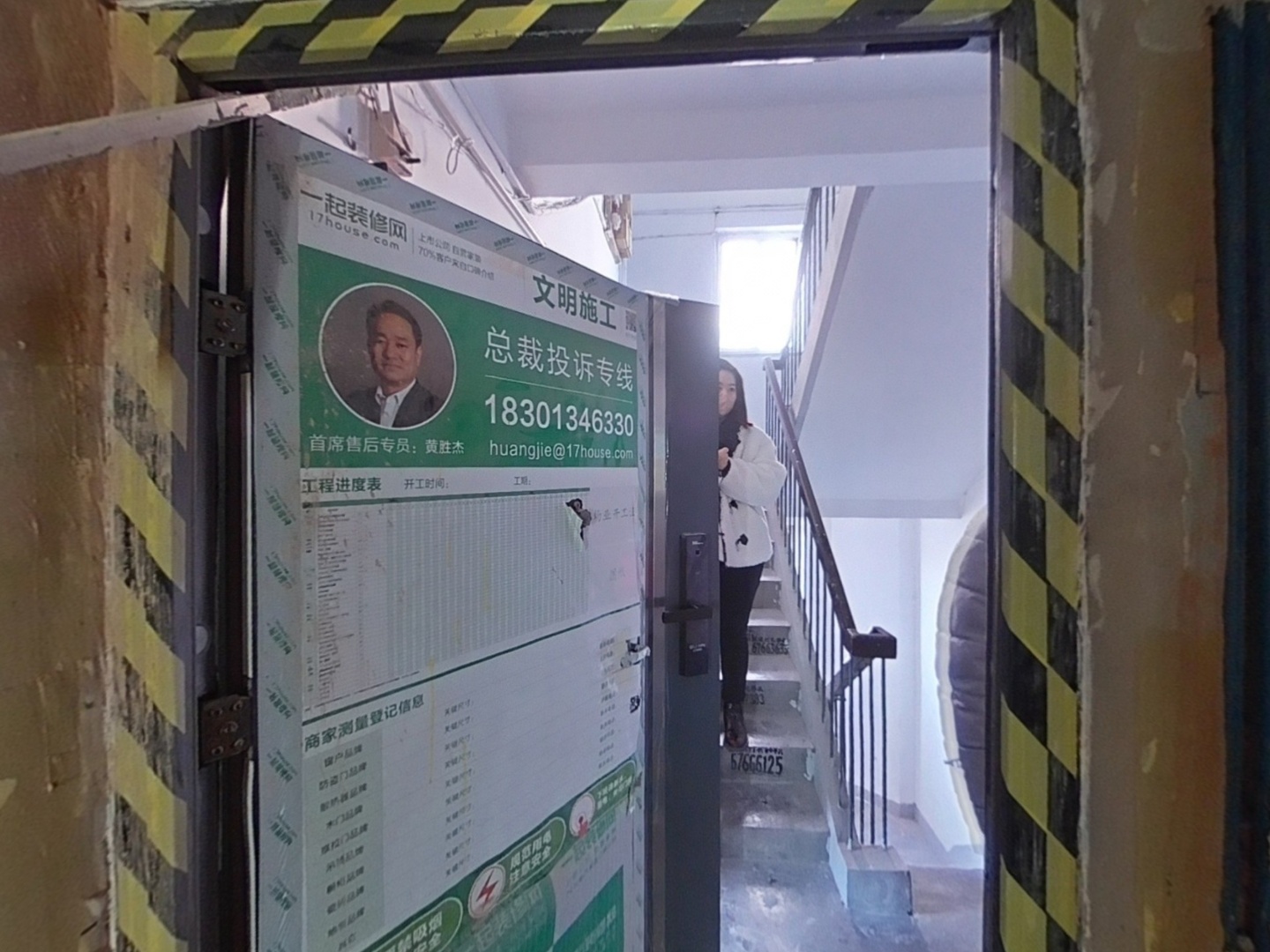 VR预览图