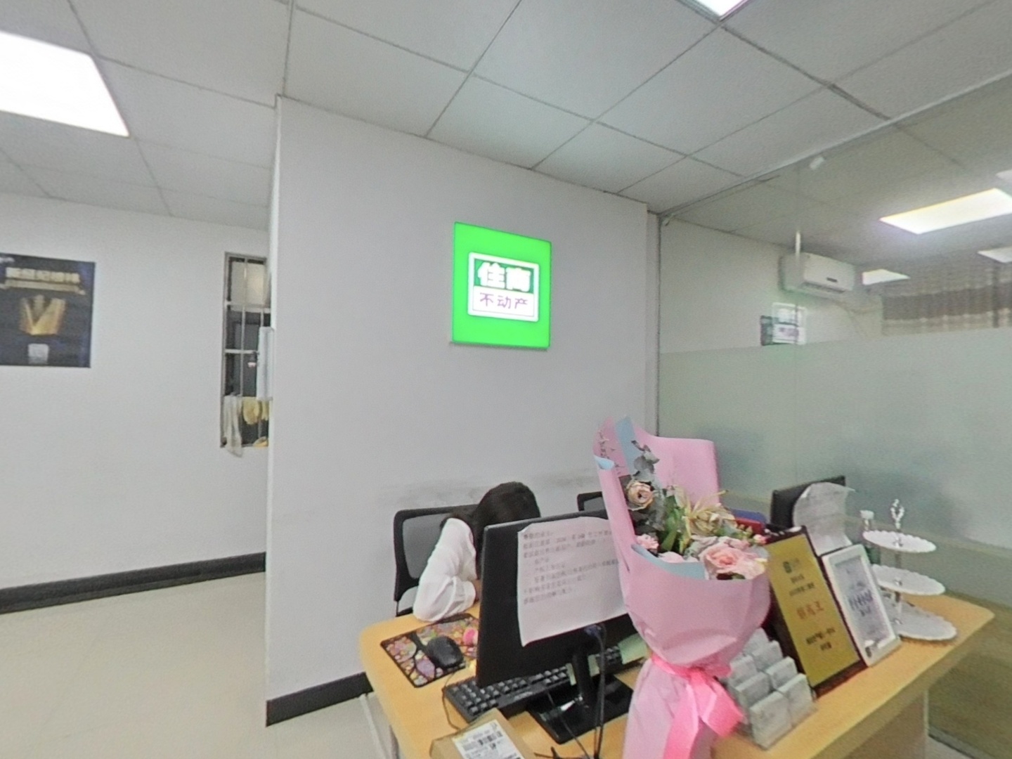 VR预览图