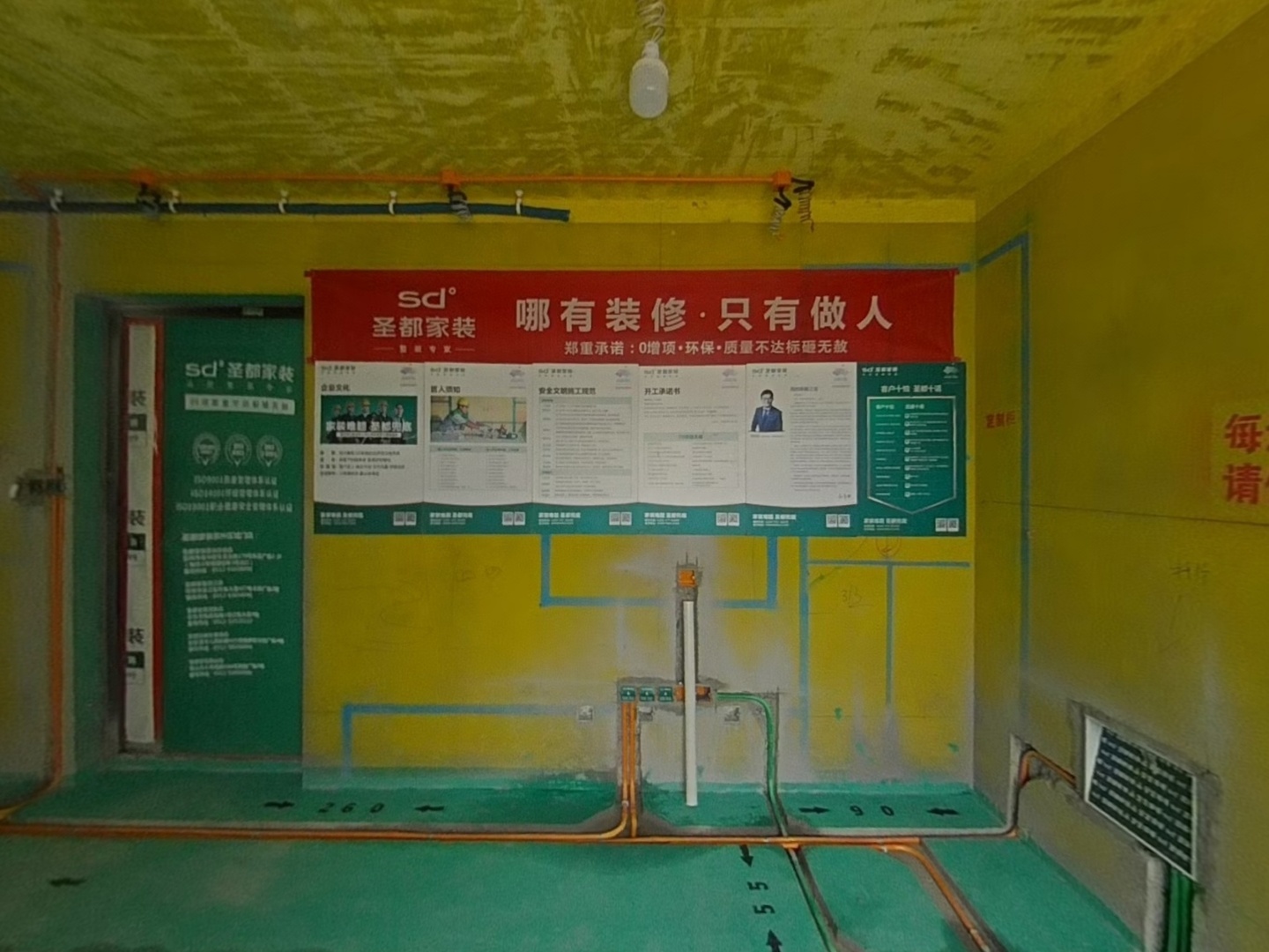 VR预览图
