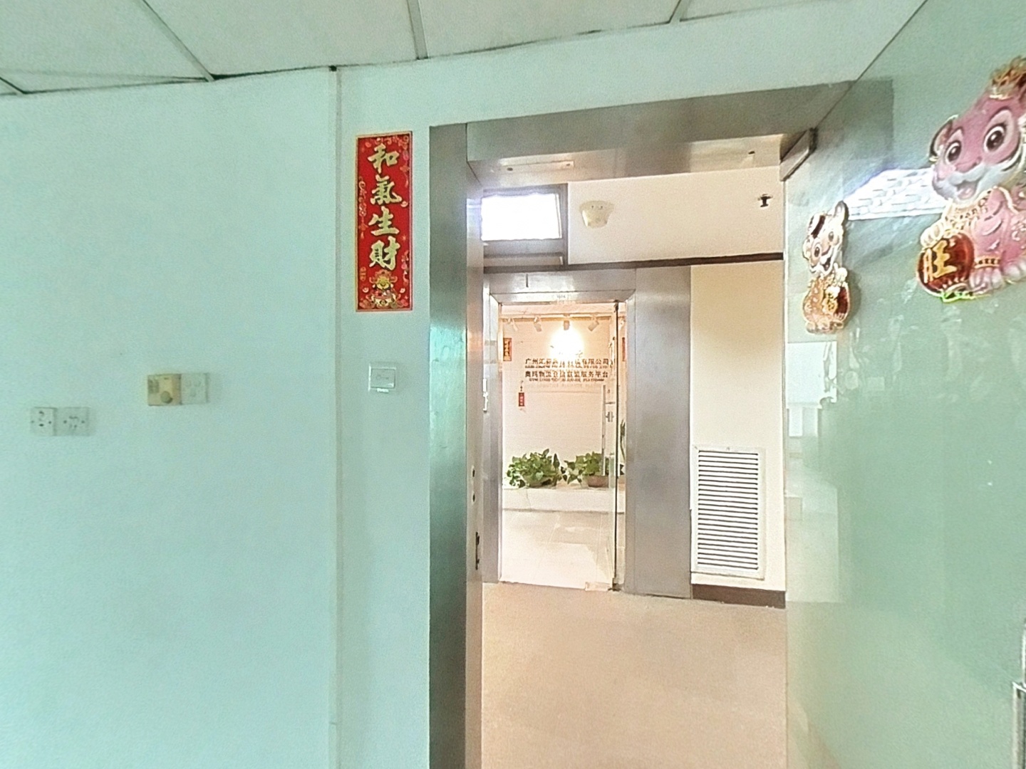 VR预览图