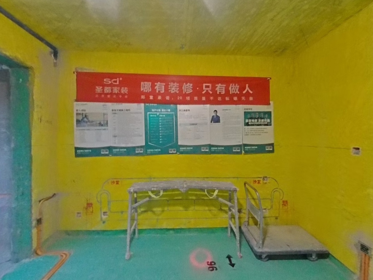 VR预览图