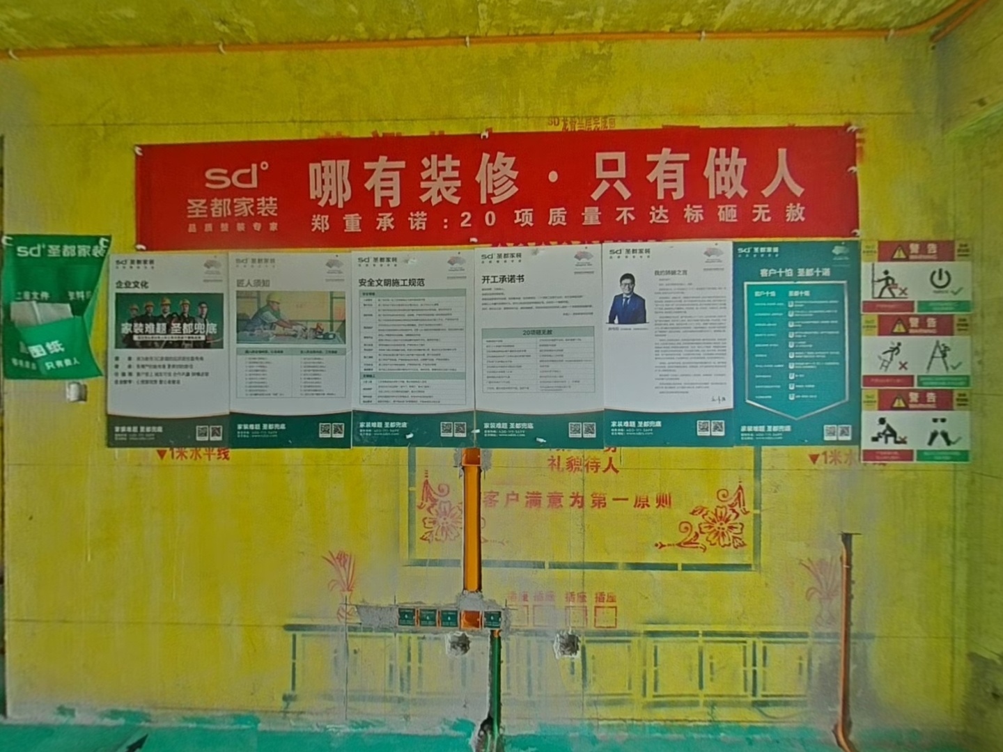 VR预览图
