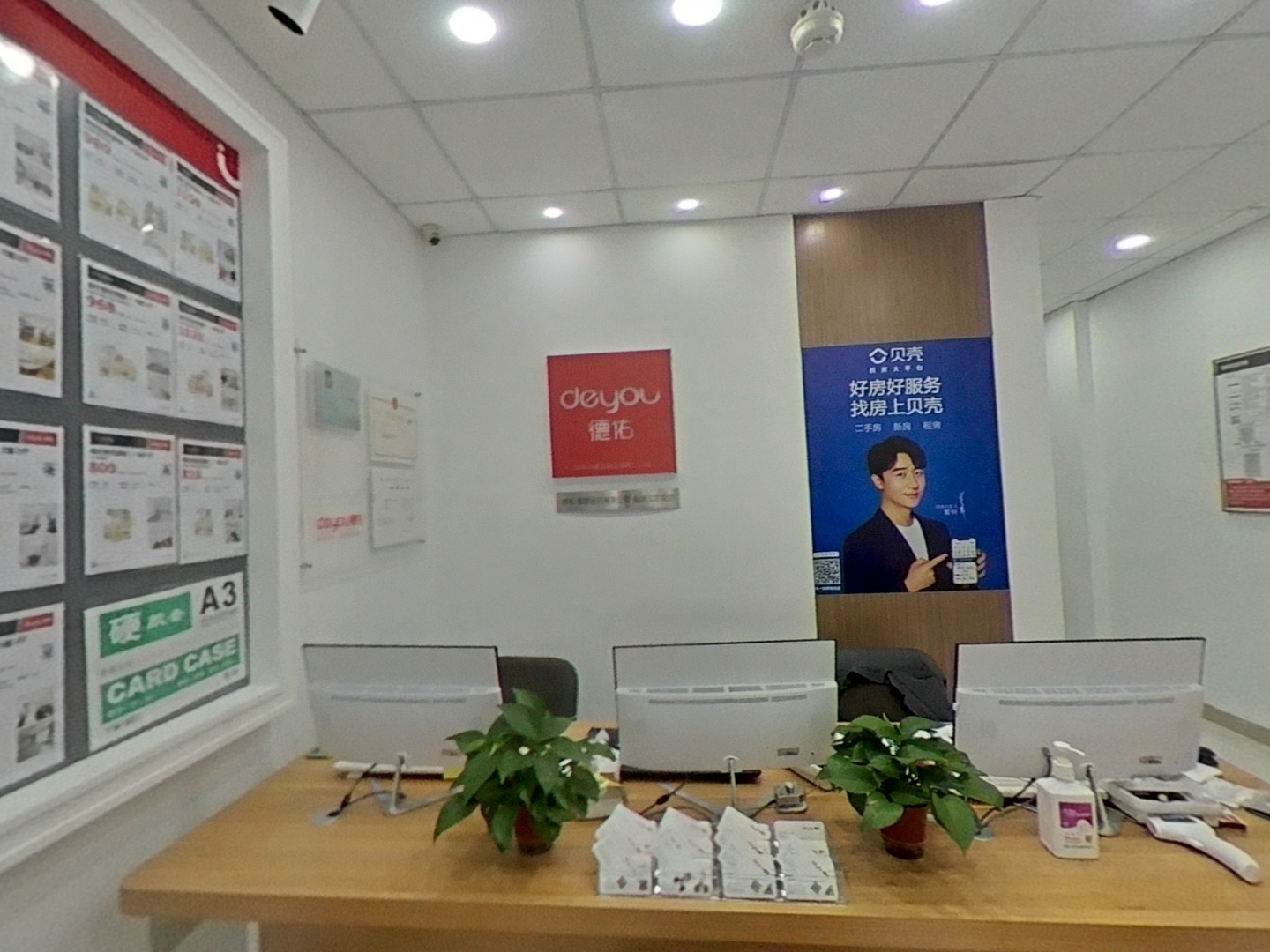 VR预览图