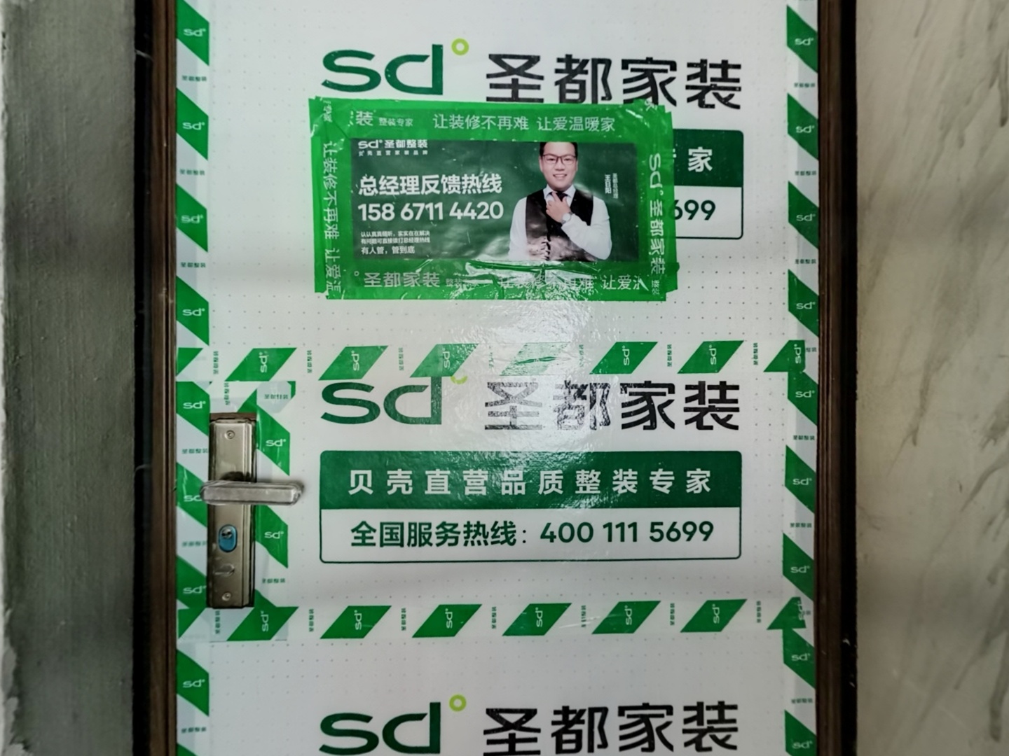 VR预览图